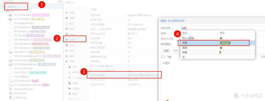 2024年PVE8最新安装使用指南|安装黑群晖｜img格式镜像安装