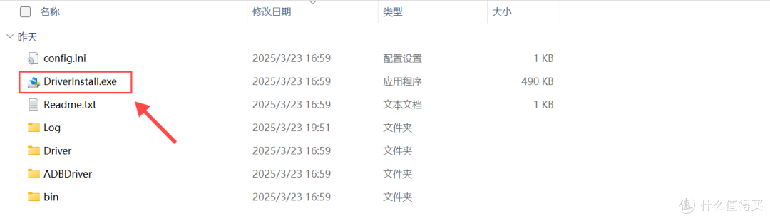CasaOS保姆级喂饭教程！网心云OEC-Turbo安装CasaOS系统固件！