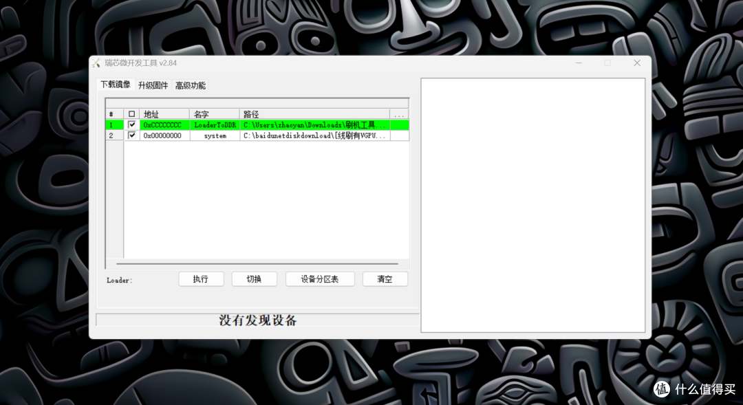 CasaOS保姆级喂饭教程！网心云OEC-Turbo安装CasaOS系统固件！