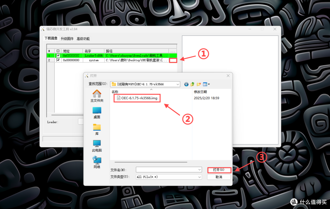 CasaOS保姆级喂饭教程！网心云OEC-Turbo安装CasaOS系统固件！