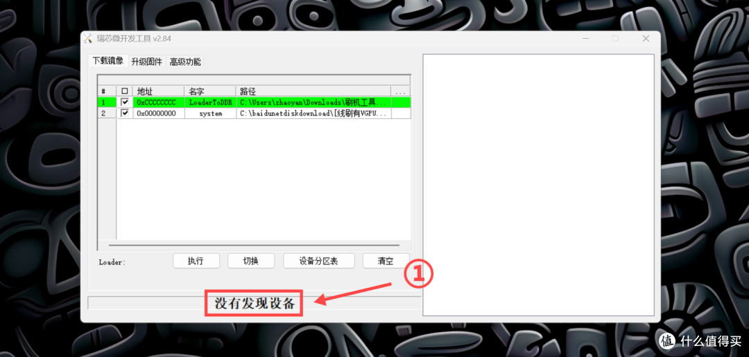 CasaOS保姆级喂饭教程！网心云OEC-Turbo安装CasaOS系统固件！