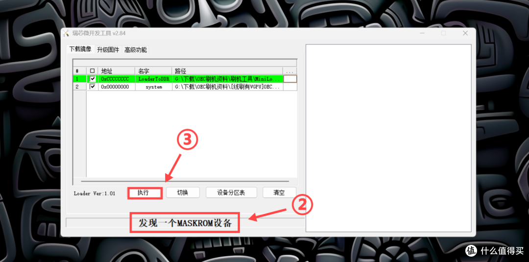 CasaOS保姆级喂饭教程！网心云OEC-Turbo安装CasaOS系统固件！