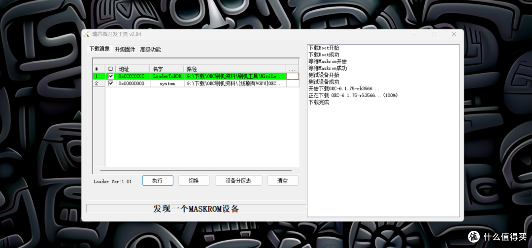 CasaOS保姆级喂饭教程！网心云OEC-Turbo安装CasaOS系统固件！