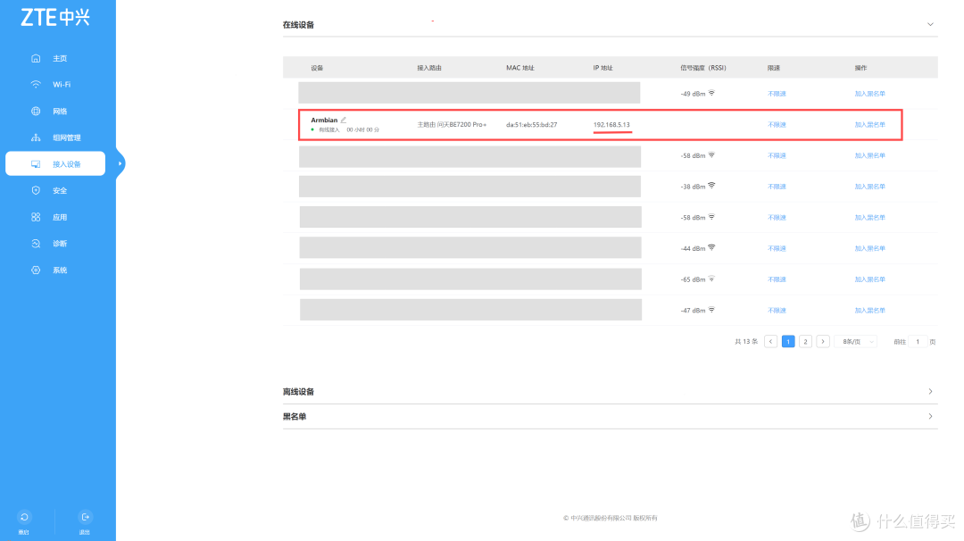 CasaOS保姆级喂饭教程！网心云OEC-Turbo安装CasaOS系统固件！