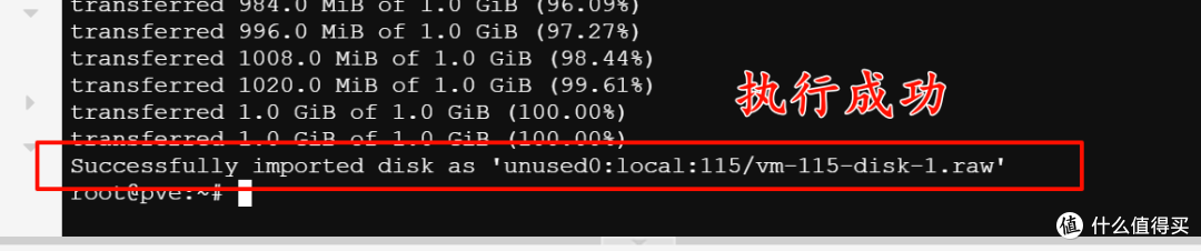 2024年PVE8最新安装使用指南|安装黑群晖|img格式镜像安装