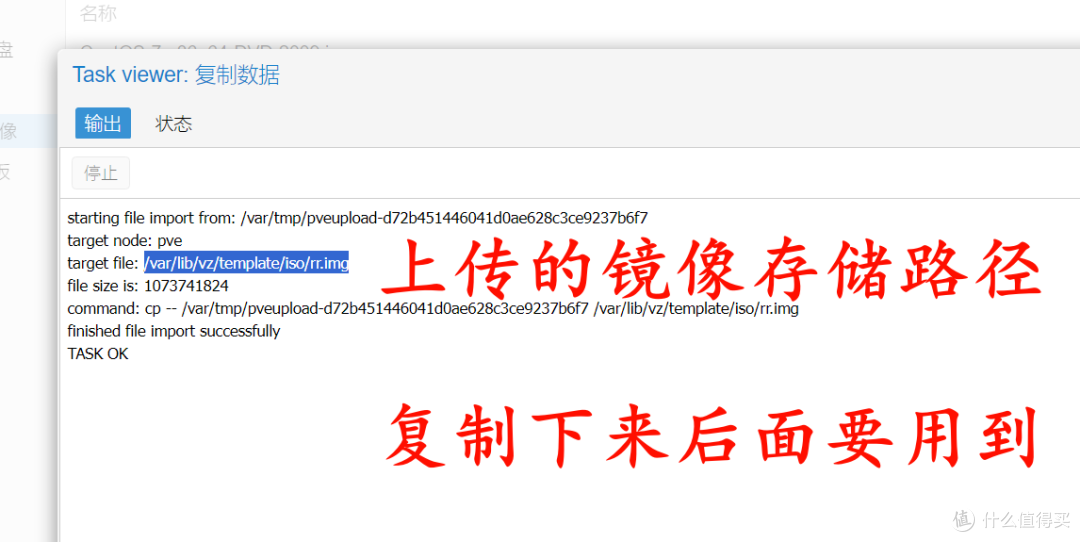 2024年PVE8最新安装使用指南|安装黑群晖|img格式镜像安装