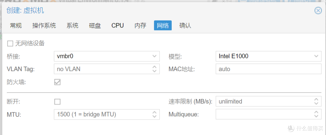 2024年PVE8最新安装使用指南|安装黑群晖|img格式镜像安装