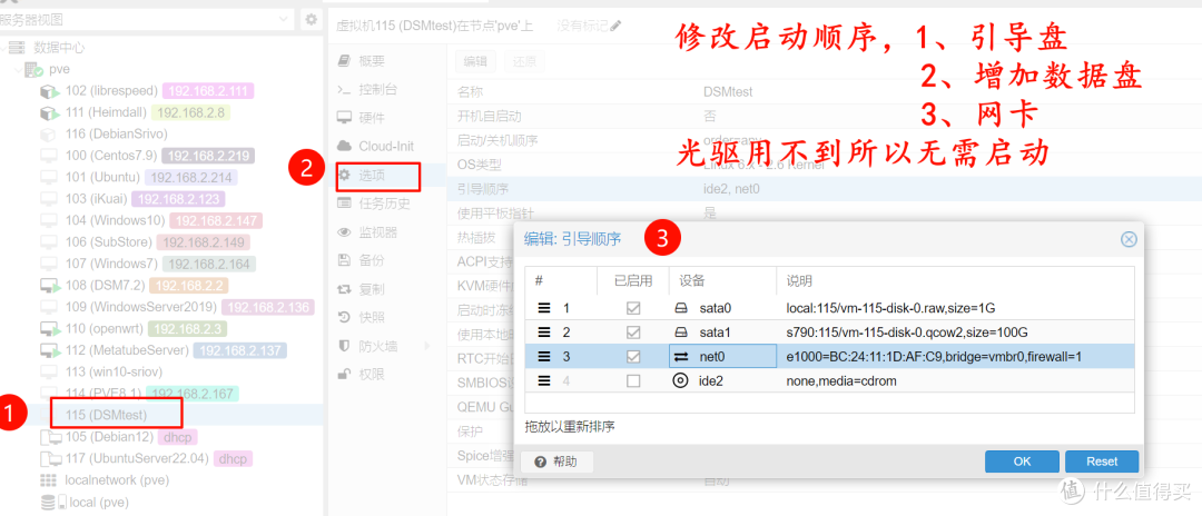 2024年PVE8最新安装使用指南|安装黑群晖|img格式镜像安装