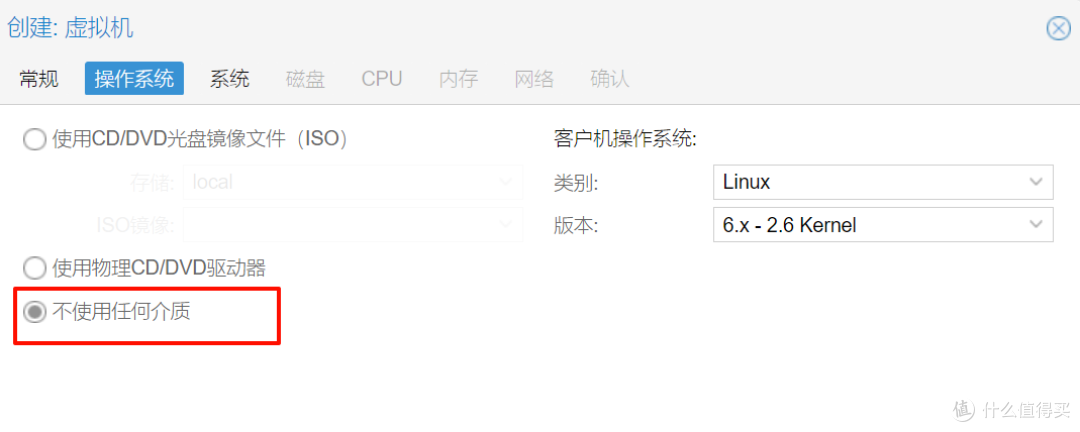2024年PVE8最新安装使用指南|安装黑群晖|img格式镜像安装