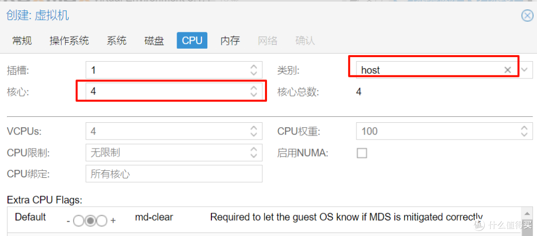 2024年PVE8最新安装使用指南|安装黑群晖|img格式镜像安装