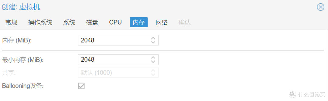 2024年PVE8最新安装使用指南|安装黑群晖|img格式镜像安装
