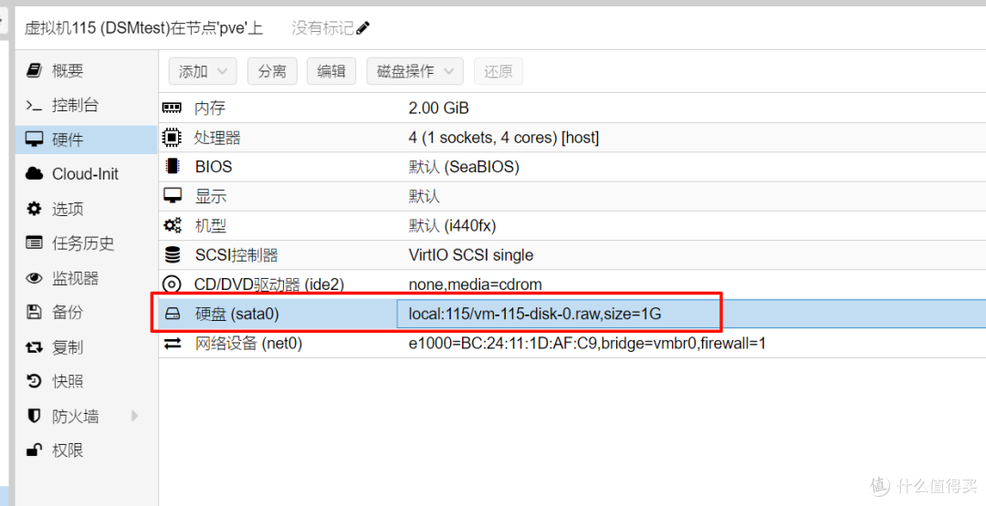 2024年PVE8最新安装使用指南|安装黑群晖|img格式镜像安装