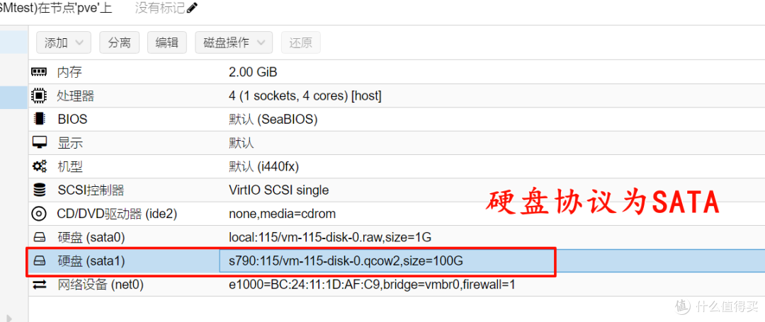 2024年PVE8最新安装使用指南|安装黑群晖|img格式镜像安装